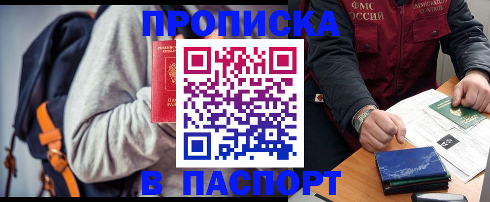 временная регистрация госуслуги в Печоре