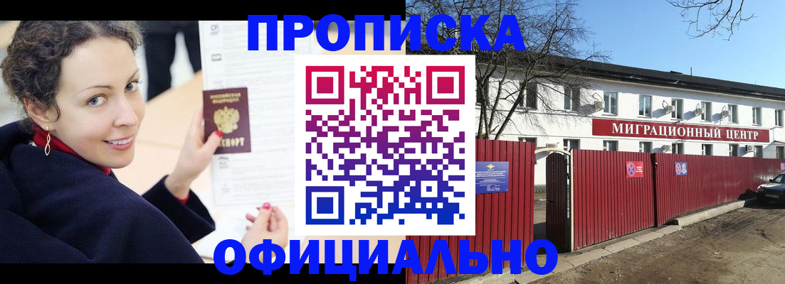 пропишу в квартире в Печоре